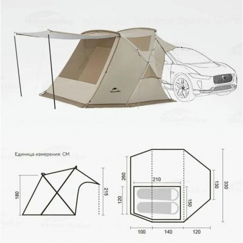 Палатка Naturehike Cloud wild car, 2-местная, алюминиевый каркас, песочная