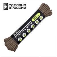 Паракорд 550 CORD nylon 10м (tactical snake coyote)