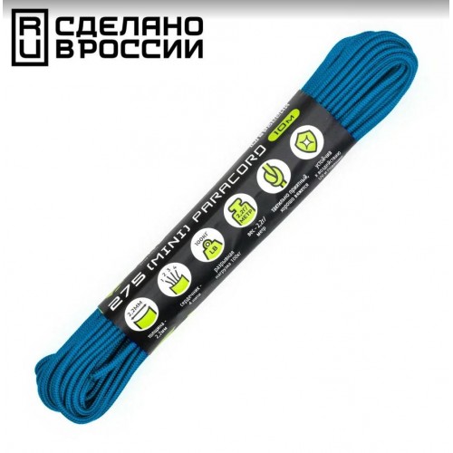 Паракорд 275 (мини) CORD nylon 10м (blue)