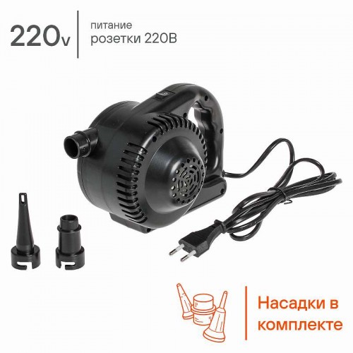 Компрессор для матраса 220В (400 л/мин)