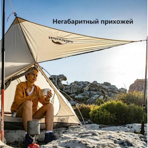 Палатка Naturehike VIK Si, 2-местная, алюминиевый каркас, белая