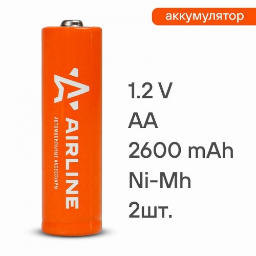 Батарейки AA HR6 аккумулятор Ni-Mh 2600 mAh 2шт