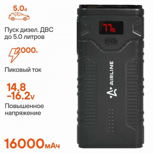 Аккумулятор пусковой (Booster) 16000мАч, 1000А, 14.8V, умные провода, пуск ДВС 5.0d, кейс