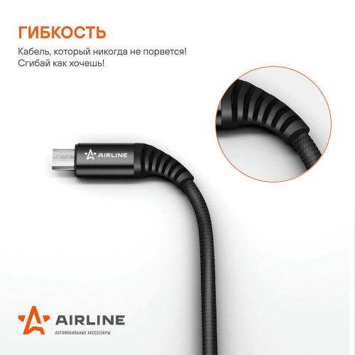 Кабель USB - micro USB 1м, черный нейлоновый