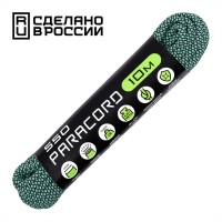 Паракорд 550 CORD nylon 10м (teal snake)