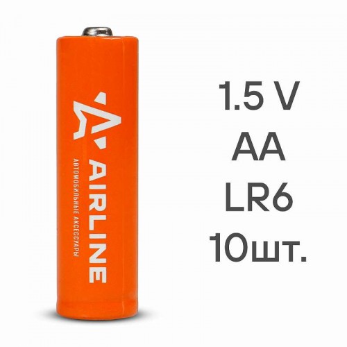 Батарейки LR6/AA щелочные 10 шт. (пальчиковые)