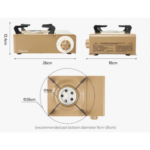 Плита газовая Naturehike 2 кВт, циклон, коричневая