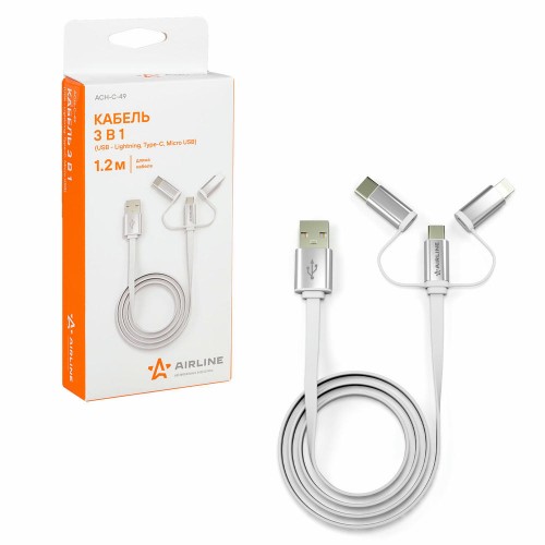 Кабель универсальный 3в1 (USB - Lightning, Type-C, Micro USB), 1.2м Soft-Touch