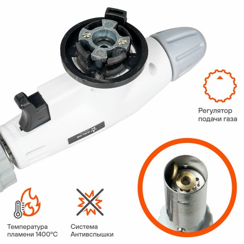 Горелка газовая на цанговый баллон, пьезоподжиг, анти-вспышка, регулятор воздуха, 20*6*4 см