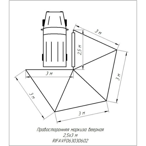 Маркиза автомобильная РИФ веерная 2.5х3,0 м (правая)