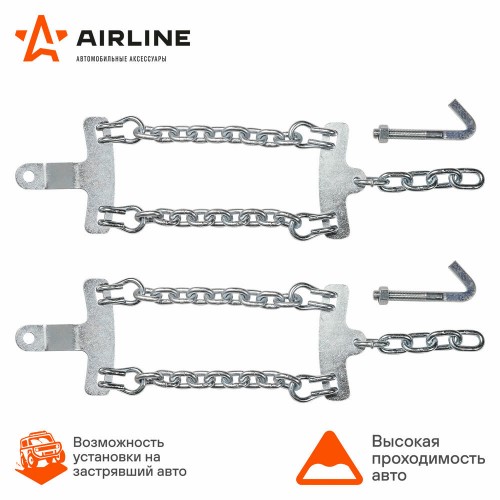 Цепи (браслеты) противоскольжения для Газель (колёса 185/75 R16 ), усиленные, к-т 2 шт