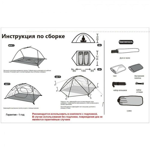 Палатка Tramp Cloud 3 Si (dark green)