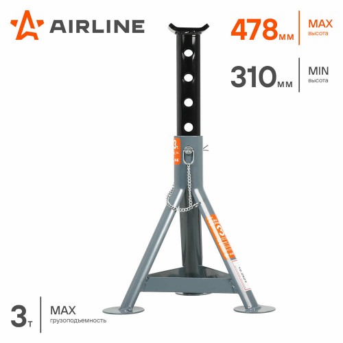 Стойка опорная 3т 310-478мм, пальцевый механизм, 2 шт