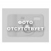 Бампер РИФ задний ГАЗ Соболь с площ. под лебёдку, квадратом под фаркоп и фонарями