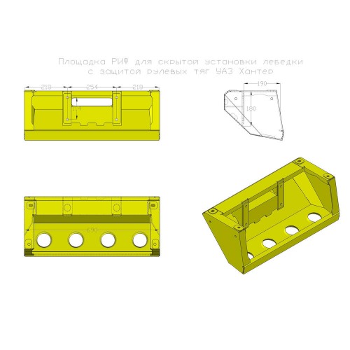 Площадка РИФ для скрытой установки лебёдки с защитой рулевых тяг УАЗ Хантер