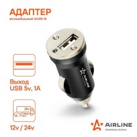 Адаптер автомобильный 1хUSB 1А, 12/24В