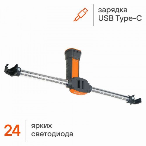 Фонарь аккум. переноска светодиодный LED