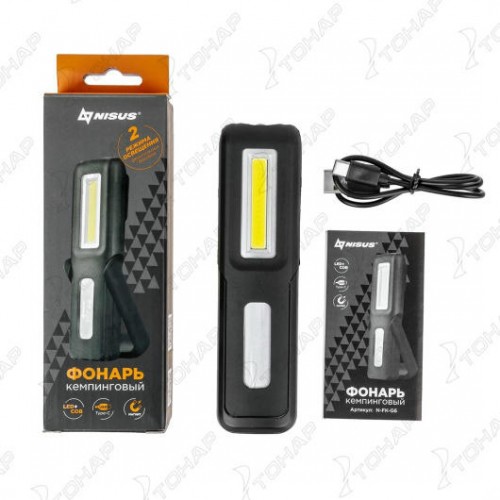 Фонарь кемпинговый NISUS, LED-80 LM, COB-150 LM, IP34, USB