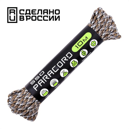 Паракорд 550 CORD nylon 10м (scorpion camo)