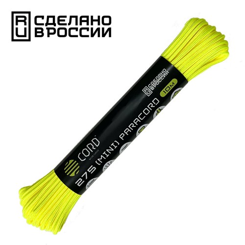 Паракорд 275 (мини) CORD nylon 10м (neon yellow)