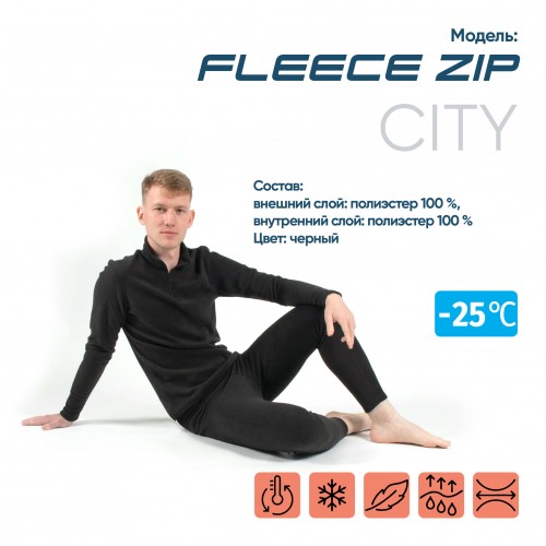 Термобелье СЛЕДОПЫТ Fleece Zip, комплект, до -25С, р.56