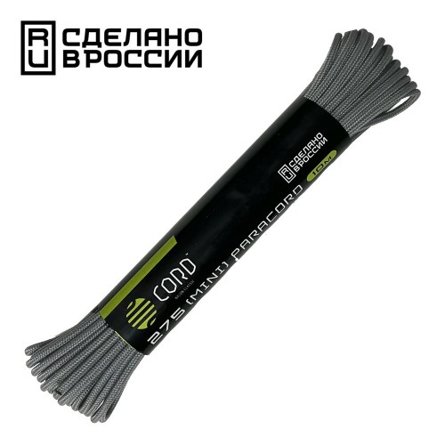 Паракорд 275 (мини) CORD nylon 10м (gray)