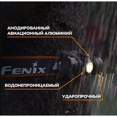 Фонарь налобный FENIX HM23SE Cree LED Limited Edition