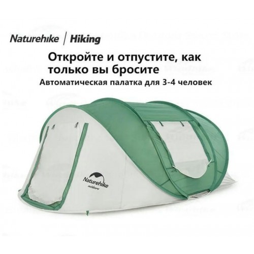 Палатка Naturehike, 4-местная, быстросборная, каркас фиберглас, серо-зеленая