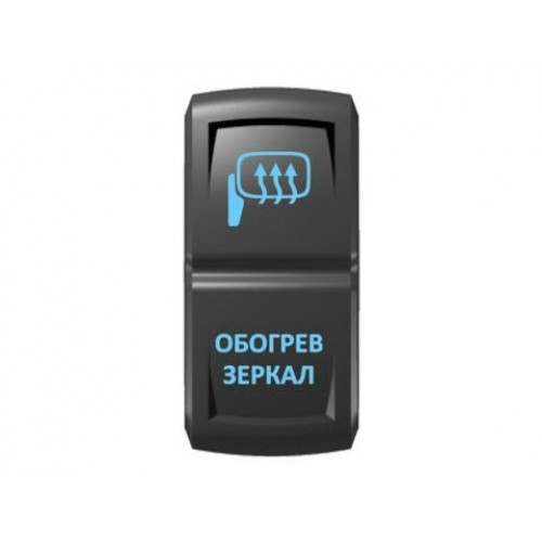 Переключатель Pro-Knopka 