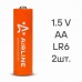 Батарейки LR6/AA щелочные 2 шт. блистер (пальчиковые)