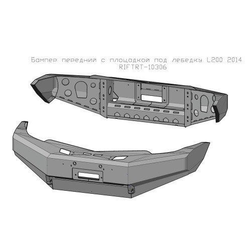 Бампер РИФ силовой передний Mitsubishi L200 2005-2015/Pajero Sport 2009-2015 с защитой бачка омывателя