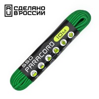 Паракорд 550 CORD nylon 10м (green)